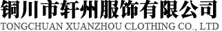 榆林新躍水泥制品有限責(zé)任公司 丨榆林水泥制品廠(chǎng),榆林電線(xiàn)桿,榆林水泥管,榆林鋼承口頂管,榆林混凝土排